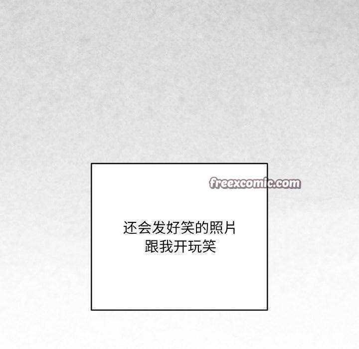 喵来的恋爱第4話