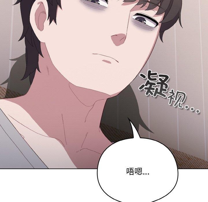 喵来的恋爱第4話