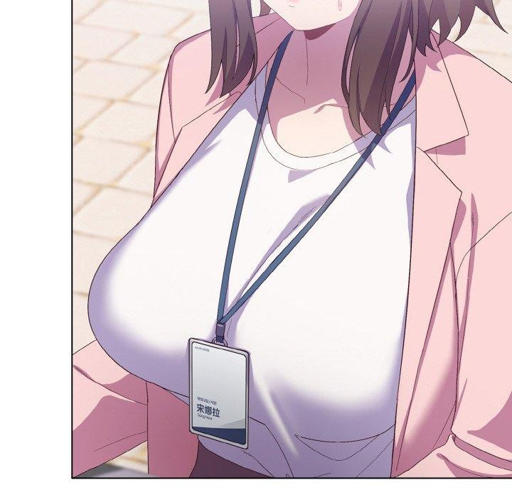 喵來的戀愛第4話