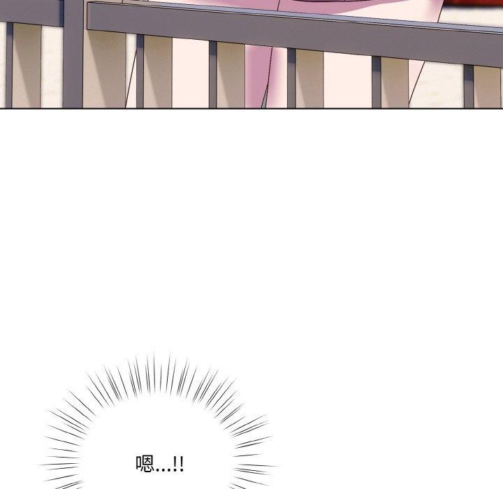 喵来的恋爱第4話