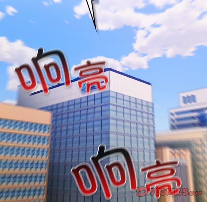 喵来的恋爱第4話