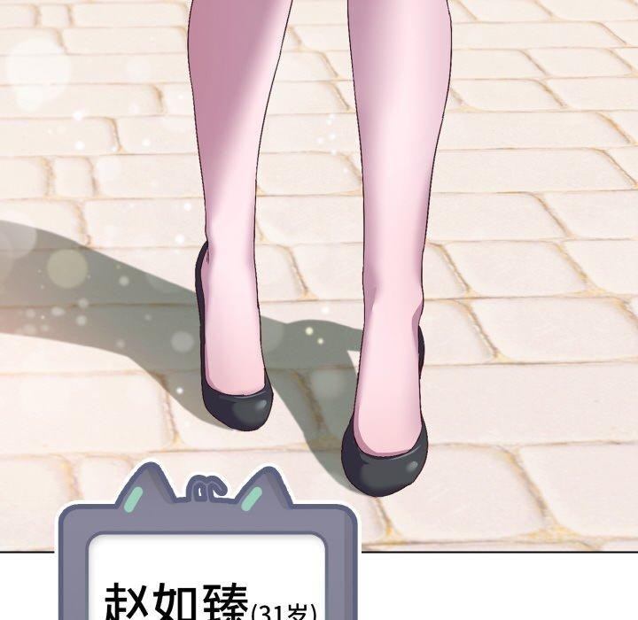 喵来的恋爱第4話