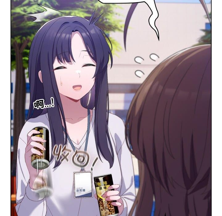 喵來的戀愛第4話