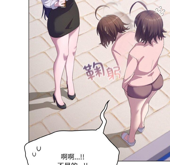 喵來的戀愛第4話