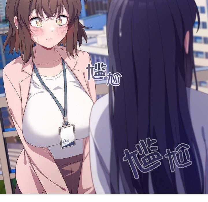 喵來的戀愛第4話