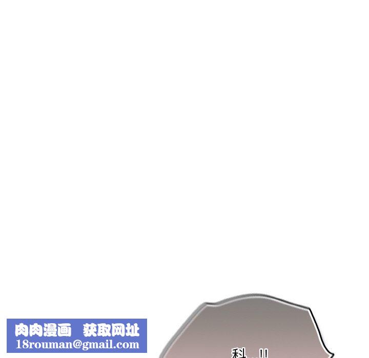 喵来的恋爱第4話