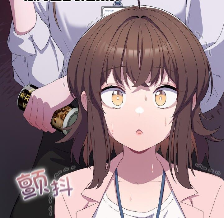 喵来的恋爱第4話