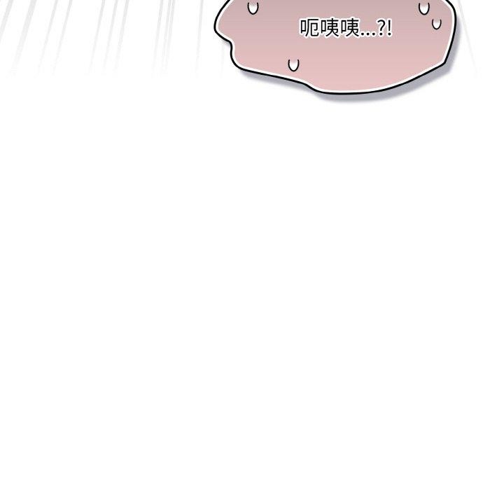 喵来的恋爱第4話