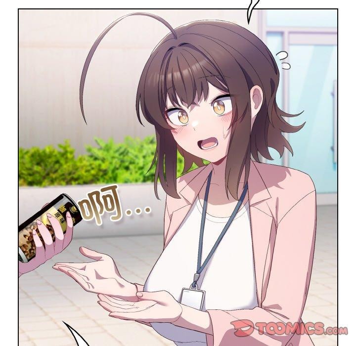 喵来的恋爱第4話