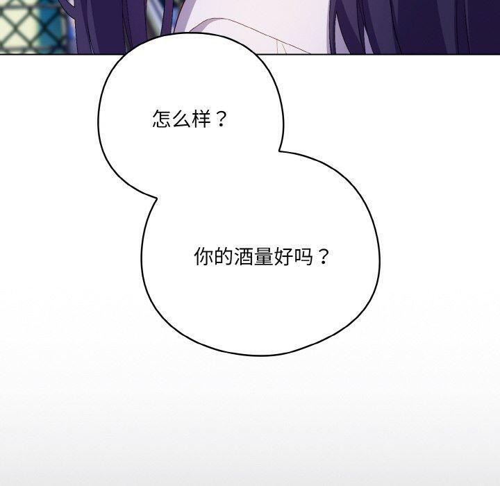 喵来的恋爱第4话