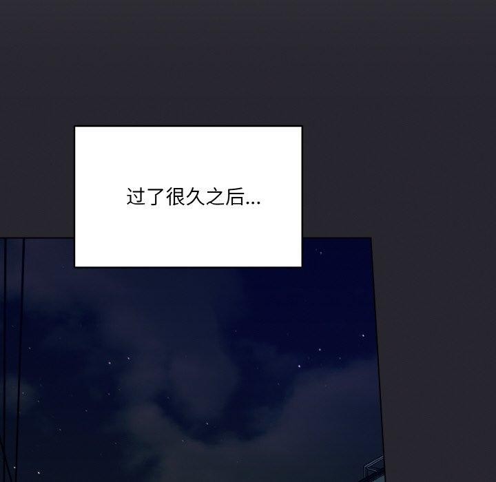 喵来的恋爱第4話