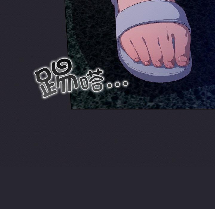 喵來的戀愛第4話