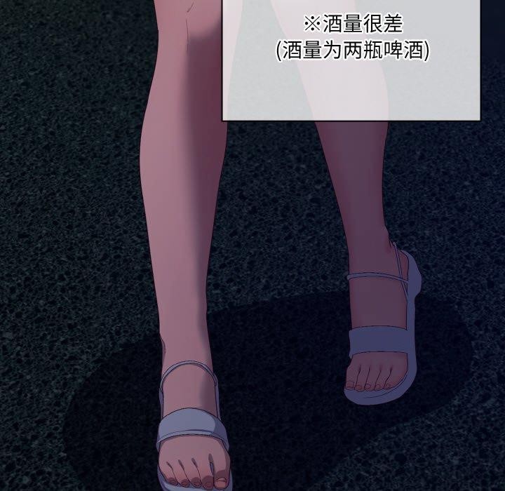 喵来的恋爱第4話