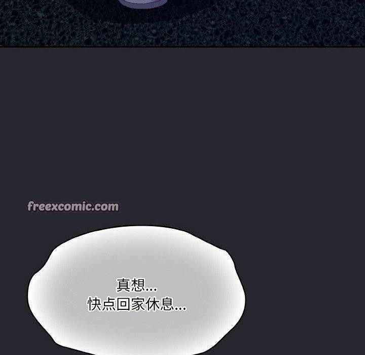 喵来的恋爱第4話