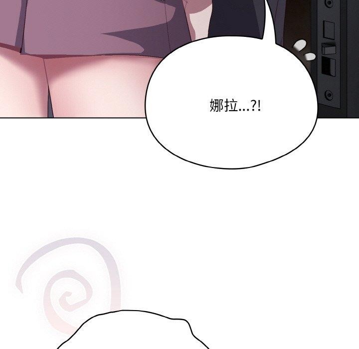 喵来的恋爱第4話