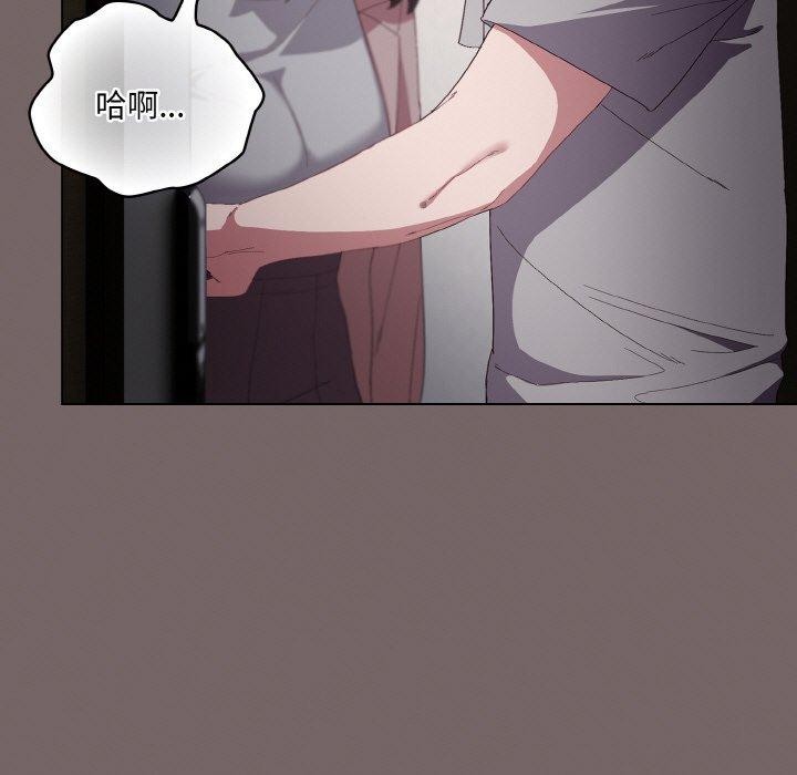 喵来的恋爱第4話