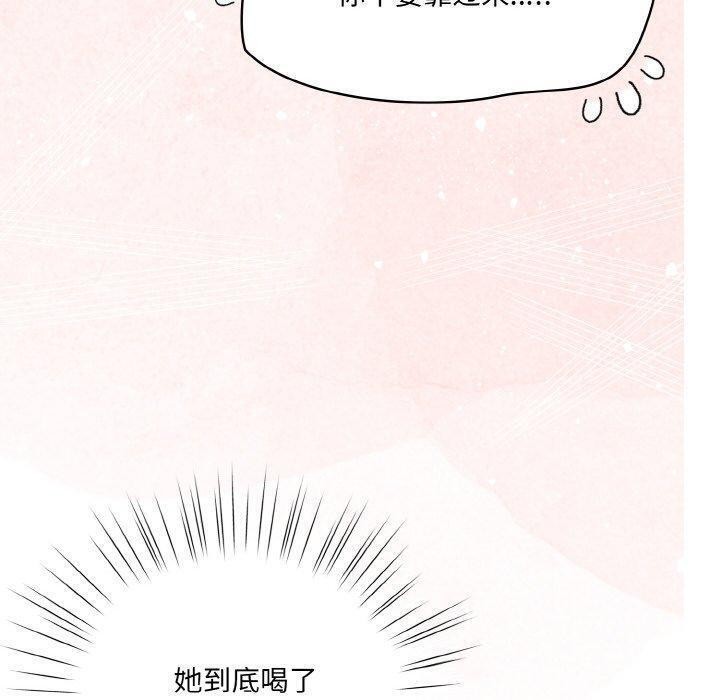 喵来的恋爱第4話