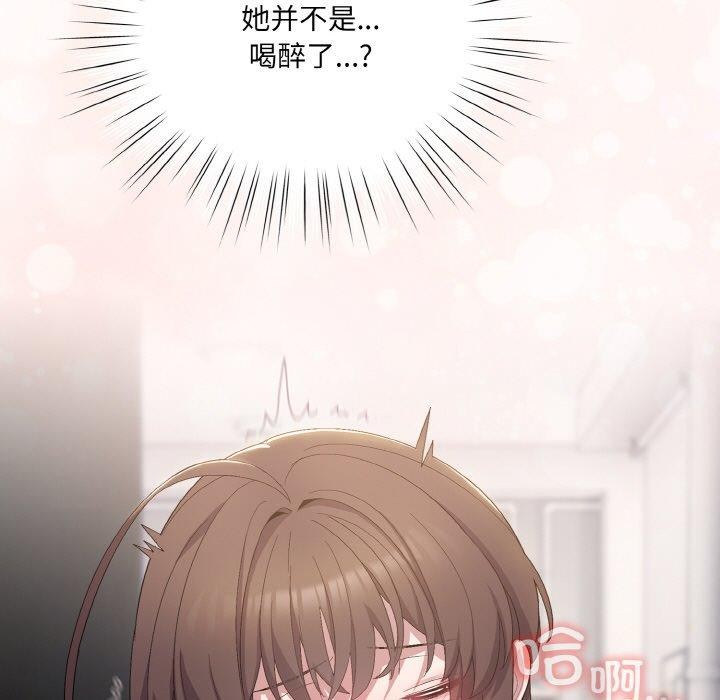 喵来的恋爱第4話