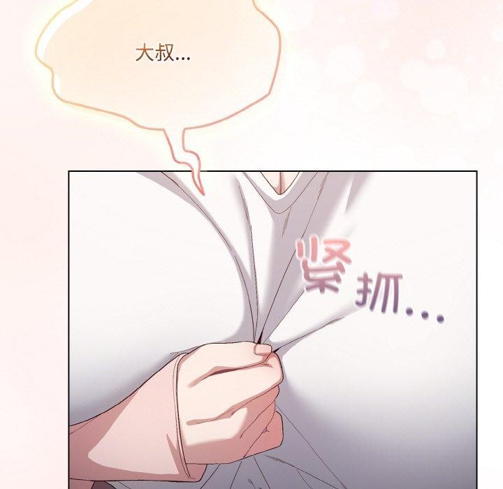 喵來的戀愛第4話