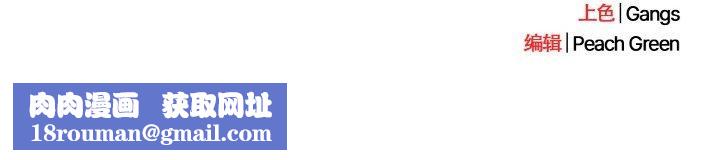 喵来的恋爱第4話