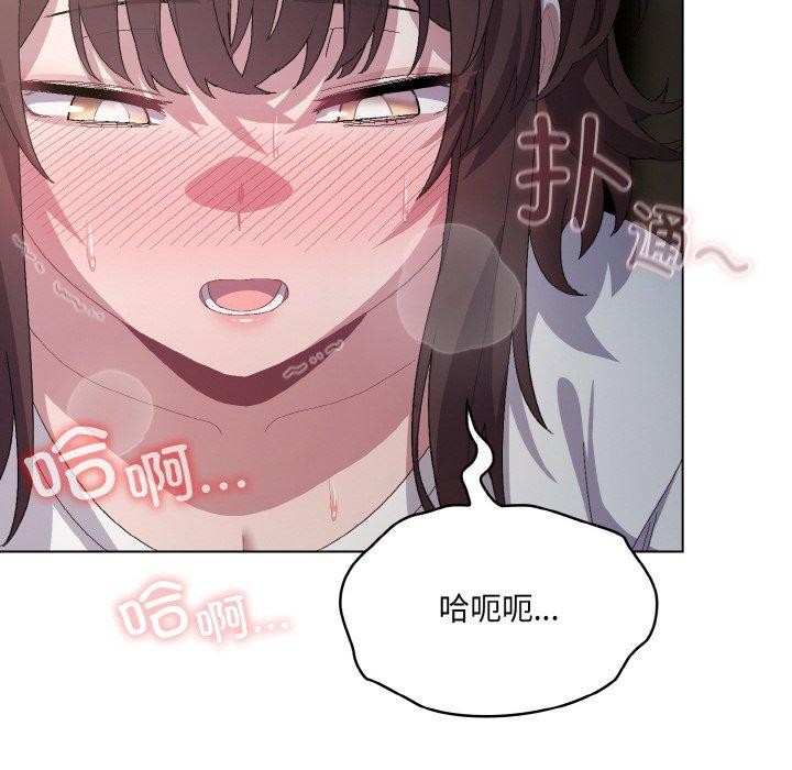 喵来的恋爱第5話