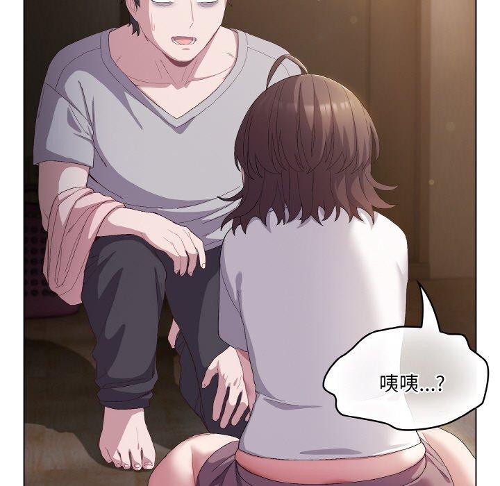 喵來的戀愛第5話