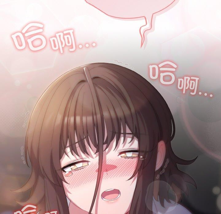 喵来的恋爱第5話