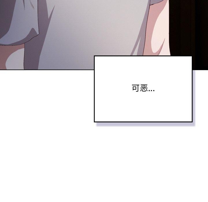 喵来的恋爱第5話