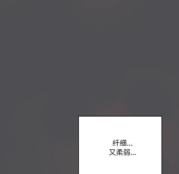 喵来的恋爱第5話