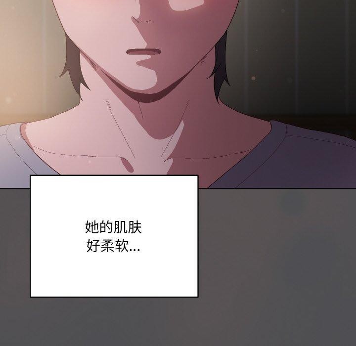 喵來的戀愛第5話