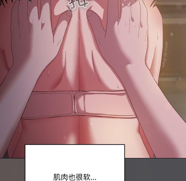 喵來的戀愛第5話