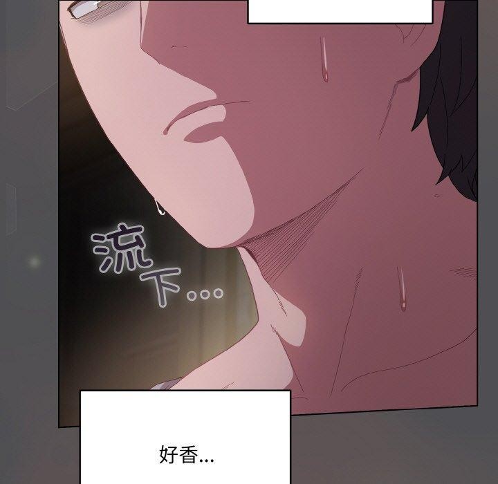 喵來的戀愛第5話