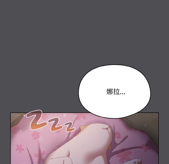 喵來的戀愛第5話