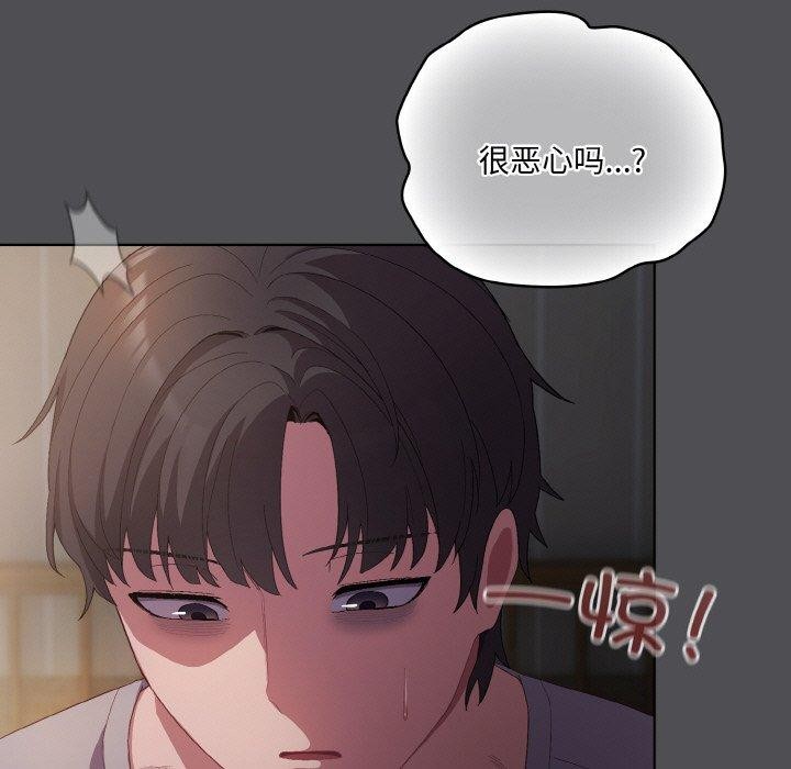 喵来的恋爱第5話