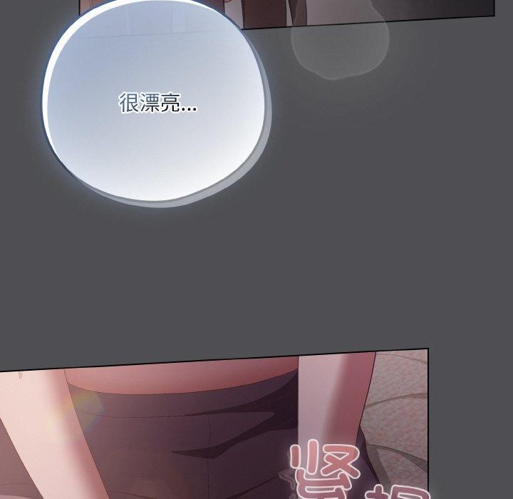 喵來的戀愛第5話