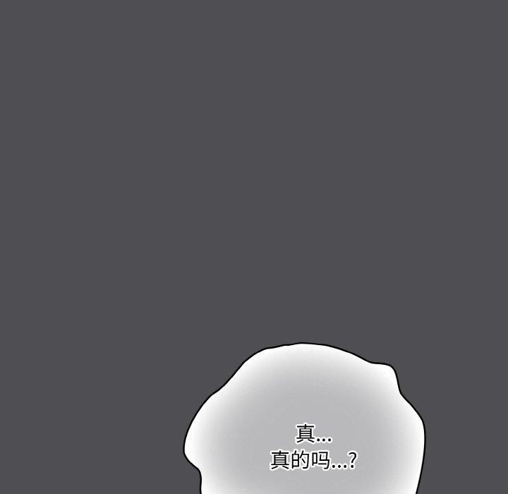 喵来的恋爱第5話