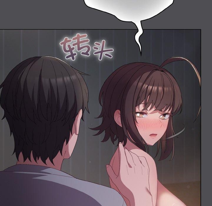 喵来的恋爱第5話