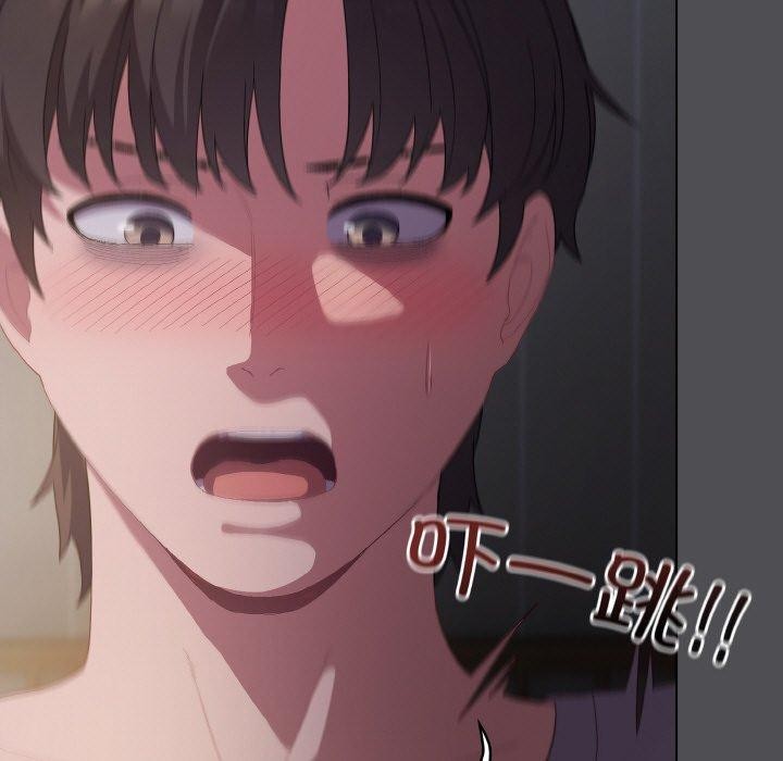 喵來的戀愛第5話