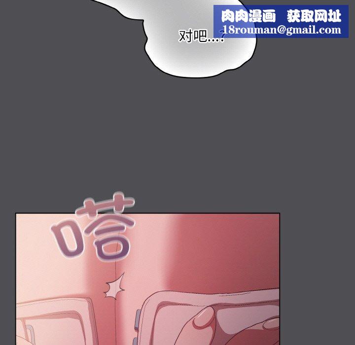 喵來的戀愛第5話