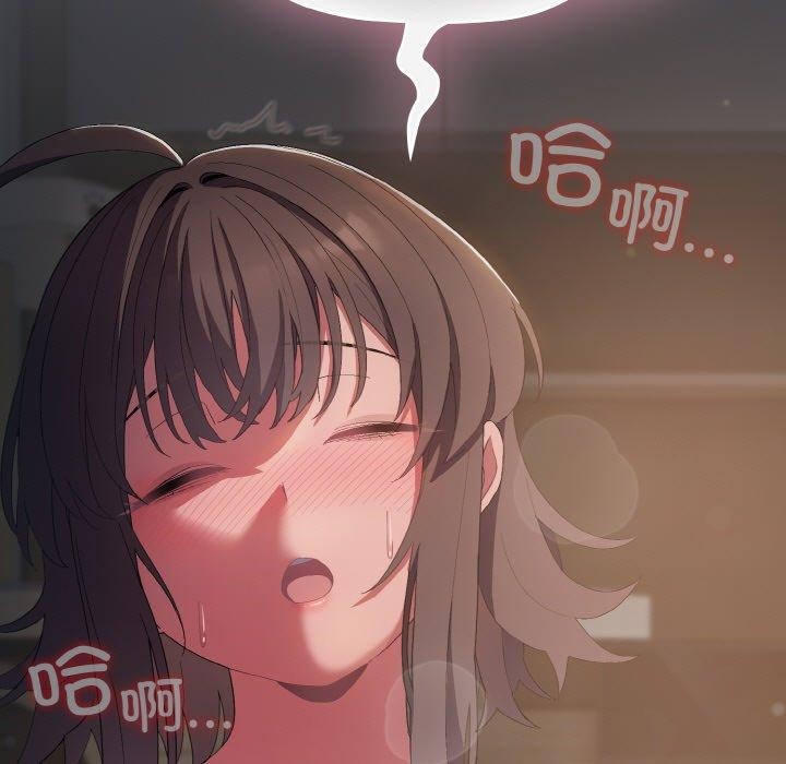 喵來的戀愛第5話