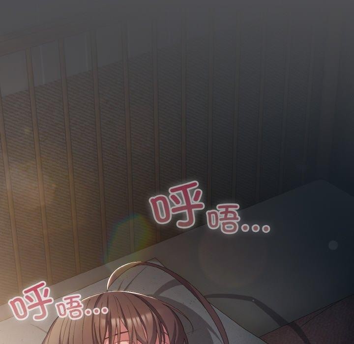 喵來的戀愛第5話