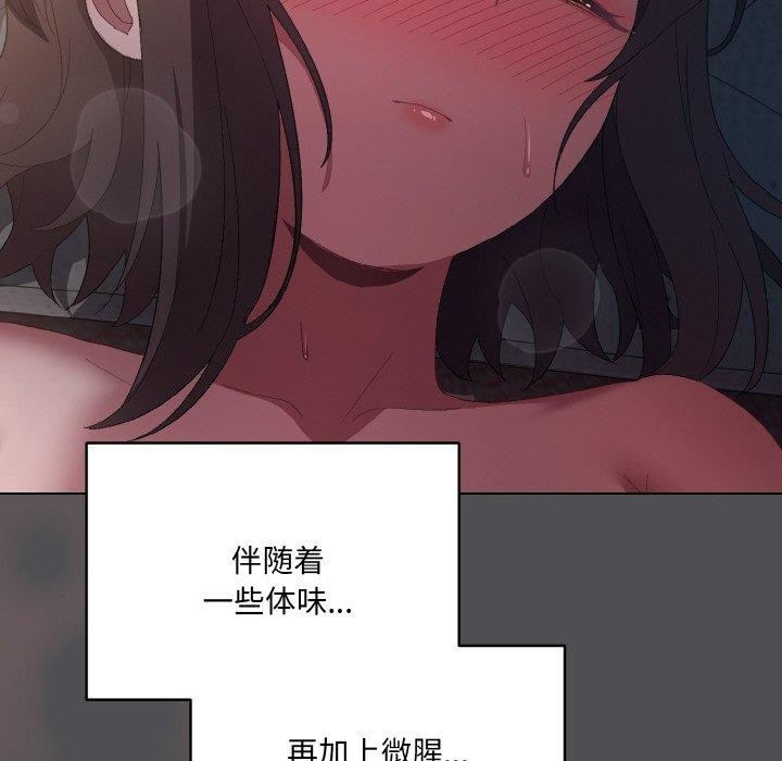 喵来的恋爱第5話