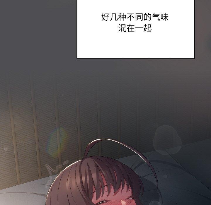 喵來的戀愛第5話