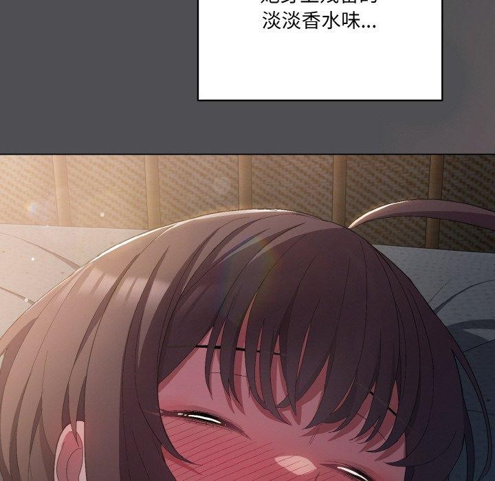 喵來的戀愛第5話