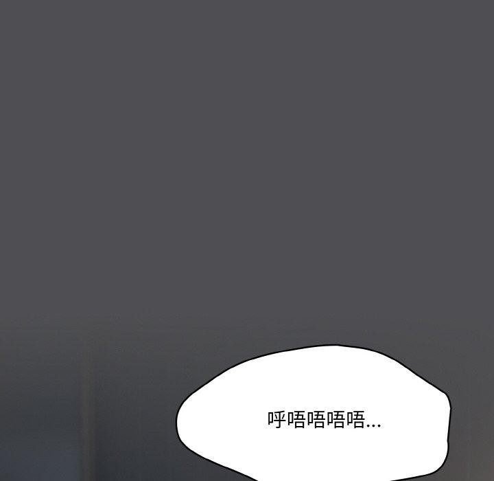 喵来的恋爱第5話