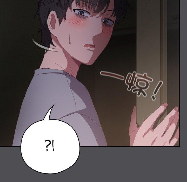 喵來的戀愛第5話