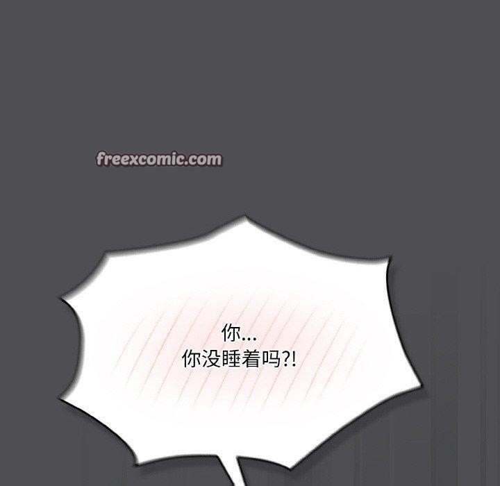 喵來的戀愛第5話