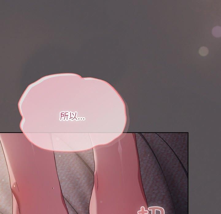 喵來的戀愛第5話