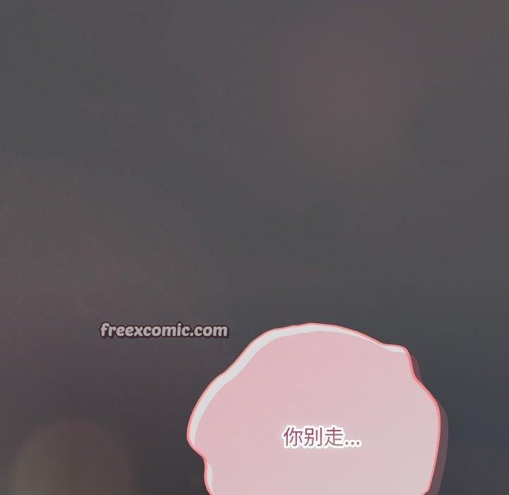 喵来的恋爱第5話