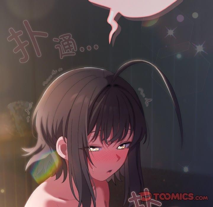 喵來的戀愛第5話